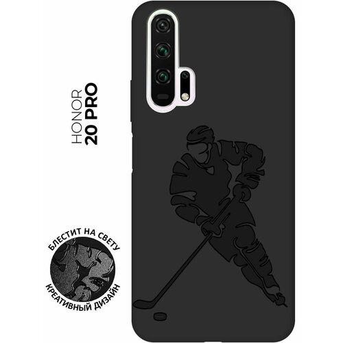 Матовый чехол Hockey для Honor 20 Pro / Хонор 20 Про с эффектом блика черный матовый чехол hockey для honor 10 хонор 10 с эффектом блика черный