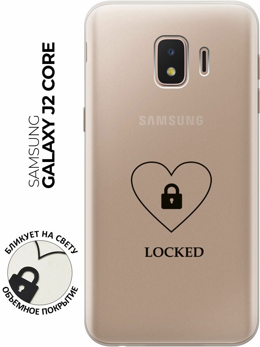 Силиконовый чехол с принтом Locked для Samsung Galaxy J2 Core / Самсунг Джей 2 Кор