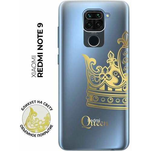 Силиконовый чехол с принтом True Queen для Xiaomi Redmi Note 9 / Сяоми Редми Ноут 9 матовый чехол true queen для xiaomi redmi 9 сяоми редми 9 с 3d эффектом черный