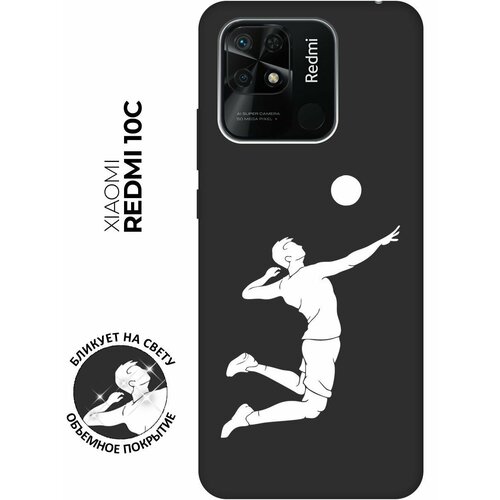 Матовый чехол Volleyball W для Xiaomi Redmi 10C / Сяоми Редми 10С с 3D эффектом черный матовый чехол с карманом french goose w для xiaomi redmi 10c сяоми редми 10с с 3d эффектом черный