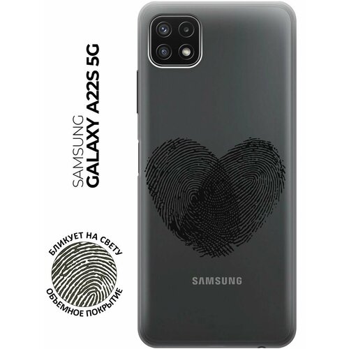 Силиконовый чехол с принтом Lovely Fingerprints для Samsung Galaxy A22s 5G / Самсунг А22с силиконовый чехол на samsung galaxy a22s 5g самсунг а22с с 3d принтом sarcasm element прозрачный