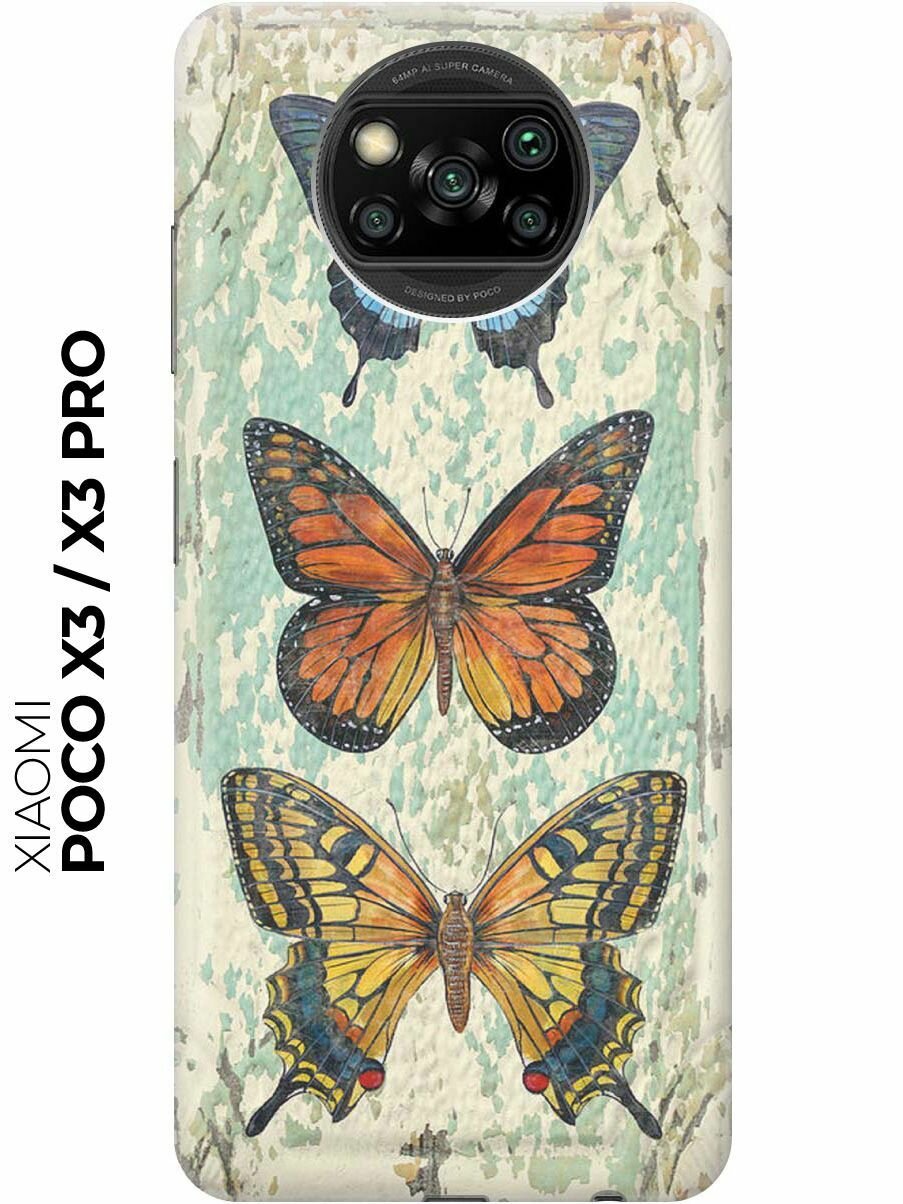 фото RE: PA Чехол - накладка ArtColor для Xiaomi Poco X3 с принтом "Три бабочки"