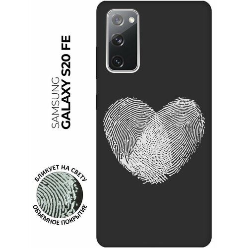 Матовый чехол Lovely Fingerprints W для Samsung Galaxy S20 FE / Самсунг С20 ФЕ с 3D эффектом черный силиконовый чехол с принтом lovely fingerprints для samsung galaxy s20 fe самсунг с20 фе