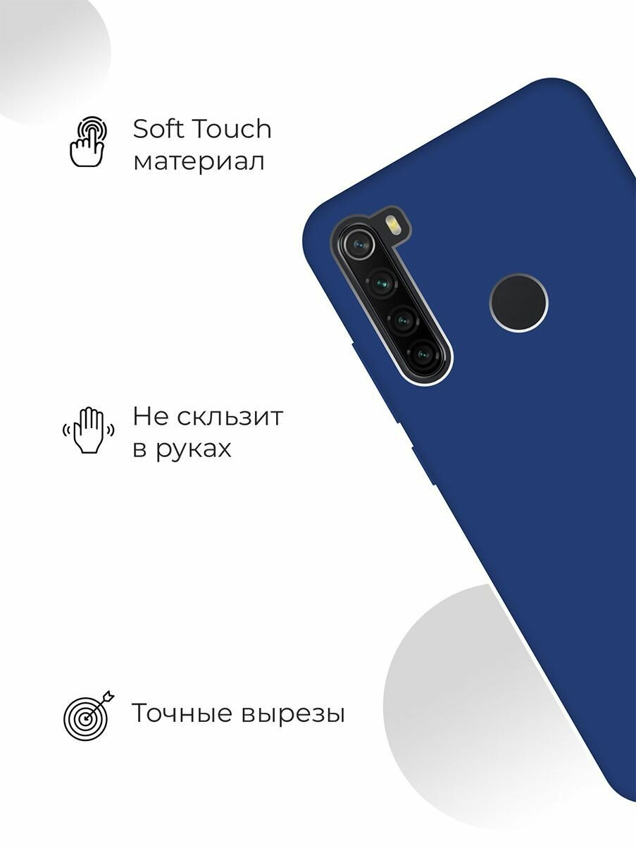 Матовый чехол на Xiaomi Redmi Note 8T / Сяоми Редми Ноут 8Т Soft Touch синий