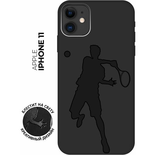 Силиконовый чехол на Apple iPhone 11 / Эпл Айфон 11 с рисунком Tennis Soft Touch черный силиконовый чехол на apple iphone 11 эпл айфон 11 с рисунком cosmofoxes soft touch черный