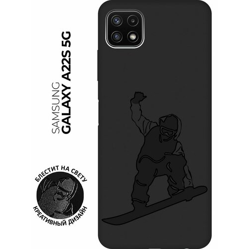 Матовый чехол Snowboarding для Samsung Galaxy A22s 5G / Самсунг А22с с 3D эффектом черный матовый чехол snowboarding w для samsung galaxy a22s 5g самсунг а22с с 3d эффектом черный