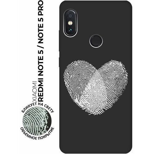 Матовый чехол Lovely Fingerprints W для Xiaomi Redmi Note 5 / Note 5 Pro / Сяоми Редми Ноут 5 / Ноут 5 Про с 3D эффектом черный матовый чехол lovely fingerprints w для xiaomi redmi note 11 сяоми редми ноут 11 с 3d эффектом черный