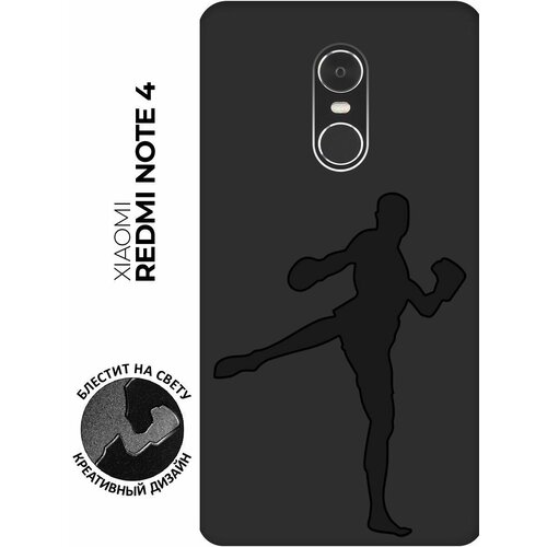 Матовый чехол Kickboxing для Xiaomi Redmi Note 4 / Сяоми Редми Ноут 4 с эффектом блика черный матовый чехол kickboxing для xiaomi redmi 8 сяоми редми 8 с эффектом блика черный