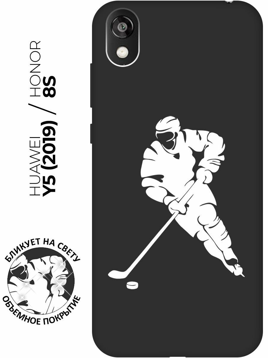 Матовый чехол Hockey W для Honor 8S / Huawei Y5 (2019) / Хуавей У5 2019 / Хонор 8с с 3D эффектом черный