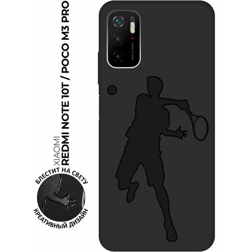 Матовый чехол Tennis для Xiaomi Redmi Note 10T / Poco M3 Pro / Сяоми Поко М3 Про / Сяоми Редми Ноут 10Т с эффектом блика черный матовый чехол sad raccoon для xiaomi redmi note 10t poco m3 pro сяоми поко м3 про сяоми редми ноут 10т с 3d эффектом бирюзовый