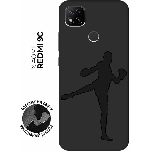 Матовый чехол Kickboxing для Xiaomi Redmi 9C / Сяоми Редми 9С с эффектом блика черный матовый чехол kickboxing для xiaomi redmi 9c сяоми редми 9с с эффектом блика черный