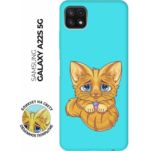 Матовый чехол Sad Cat для Samsung Galaxy A22s 5G / Самсунг А22с с 3D эффектом бирюзовый матовый чехол sad cat для samsung galaxy a72 самсунг а72 с 3d эффектом бирюзовый