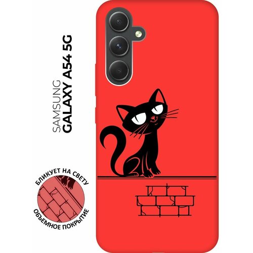 Матовый чехол Scratchy and wall для Samsung Galaxy A54 5G / Самсунг А54 с 3D эффектом красный матовый чехол scratchy and wall для samsung galaxy a54 5g самсунг а54 с 3d эффектом красный