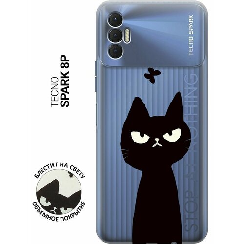 Силиконовый чехол на Tecno Spark 8P / Техно Спарк 8Р с 3D принтом Disgruntled Cat прозрачный чехол книжка на tecno spark 8p техно спарк 8р с 3d принтом disgruntled cat золотистый