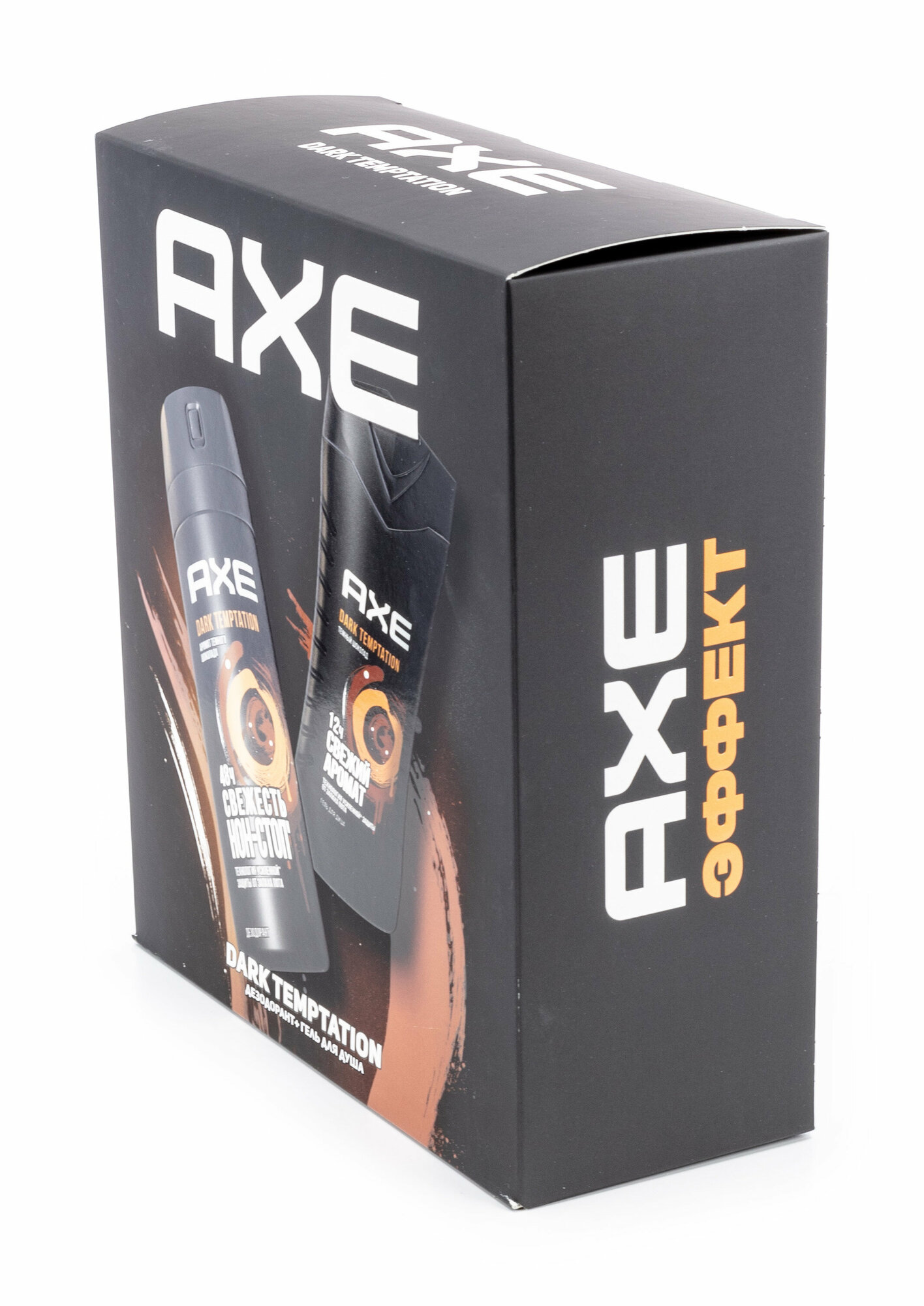 Подарочный набор AXE Дезодорант-спрей 150мл + Гель для душа Dark Temptation Темный шоколад 250мл Unilever - фото №17