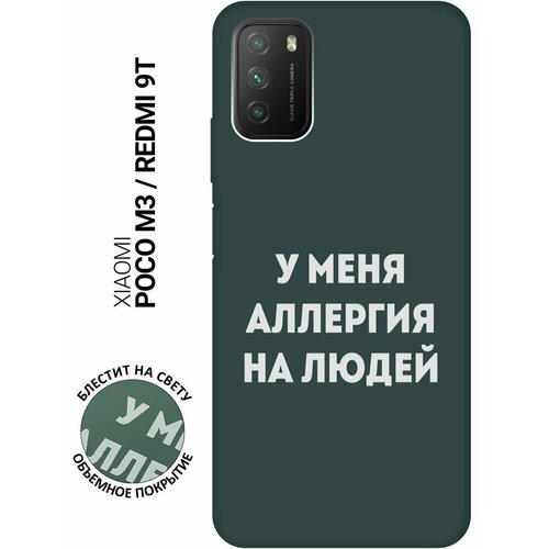 Силиконовый чехол на Xiaomi Redmi 9T, Poco M3, Сяоми Поко М3, Сяоми Редми 9Т Silky Touch Premium с принтом Allergy W темно-зеленый матовый soft touch силиконовый чехол на xiaomi redmi 10 сяоми редми 10 с 3d принтом allergy w черный