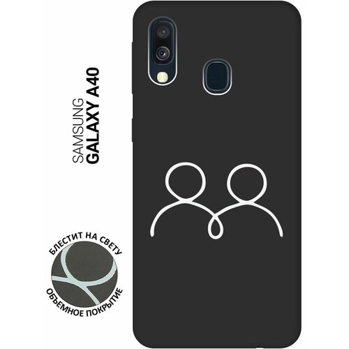 Матовый Soft Touch силиконовый чехол на Samsung Galaxy A40, Самсунг А40 с 3D принтом Couple Lines W черный матовый soft touch силиконовый чехол на samsung galaxy a40 самсунг а40 с 3d принтом 2005 w черный