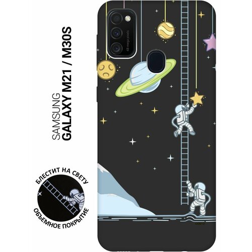 Матовый Soft Touch силиконовый чехол на Samsung Galaxy M21, M30s, Самсунг М21 с 3D принтом Ladder into Space черный матовый soft touch силиконовый чехол на samsung galaxy m13 самсунг м13 с 3d принтом ladder into space черный