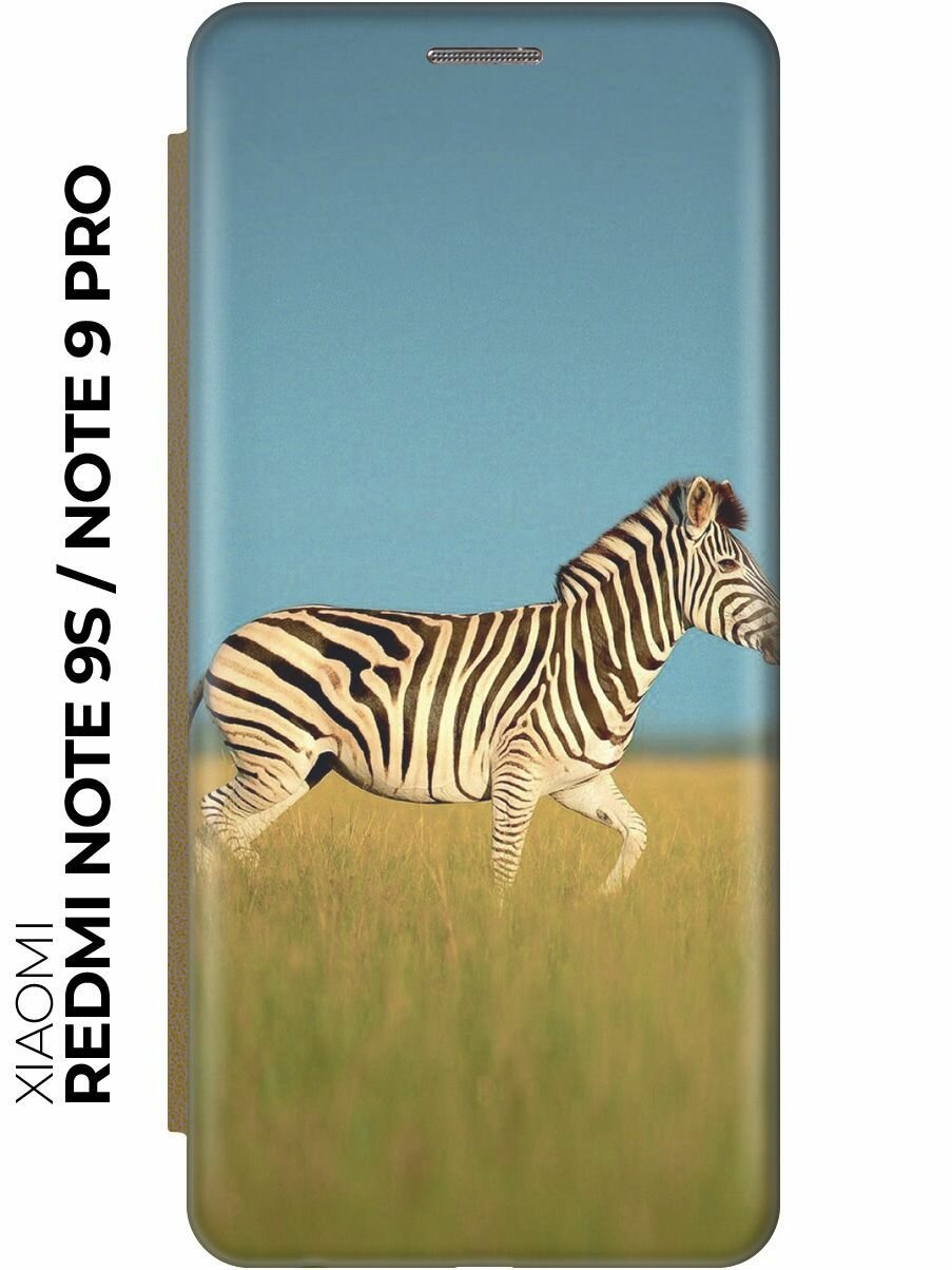 Чехол-книжка Зебра в саванне на Xiaomi Redmi Note 9s / Note 9 Pro / Сяоми Редми Ноут 9с / Ноут 9 Про золотой