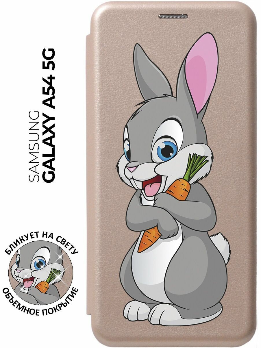Чехол-книжка Sweet Rabbit на Samsung Galaxy A54 5G / Самсунг А54 с 3D эффектом золотой