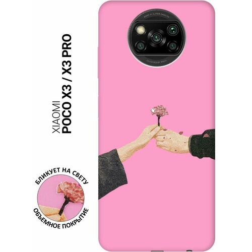 Матовый чехол Hands для Xiaomi Poco X3 / X3 Pro / Сяоми Поко Х3 / Х3 Про с 3D эффектом розовый матовый чехол musical unicorn для xiaomi poco x3 x3 pro сяоми поко х3 х3 про с 3d эффектом розовый