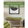 Подушка на скамью 45х100 Унисон рис 30004-21 Basic зеленый - изображение
