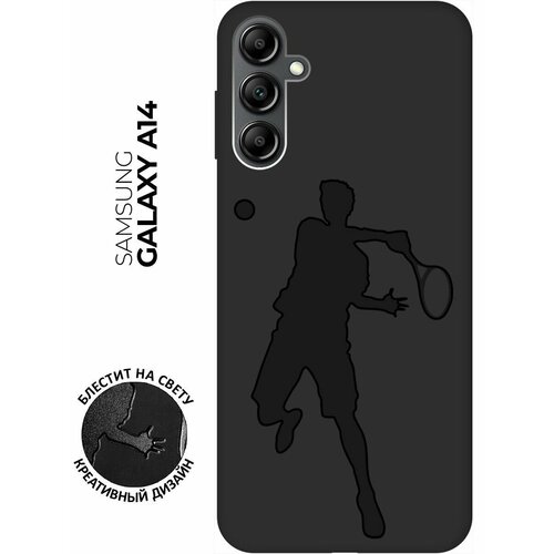 Матовый чехол Tennis для Samsung Galaxy A14 / Самсунг А14 с 3D эффектом черный матовый чехол football для samsung galaxy a14 самсунг а14 с 3d эффектом черный