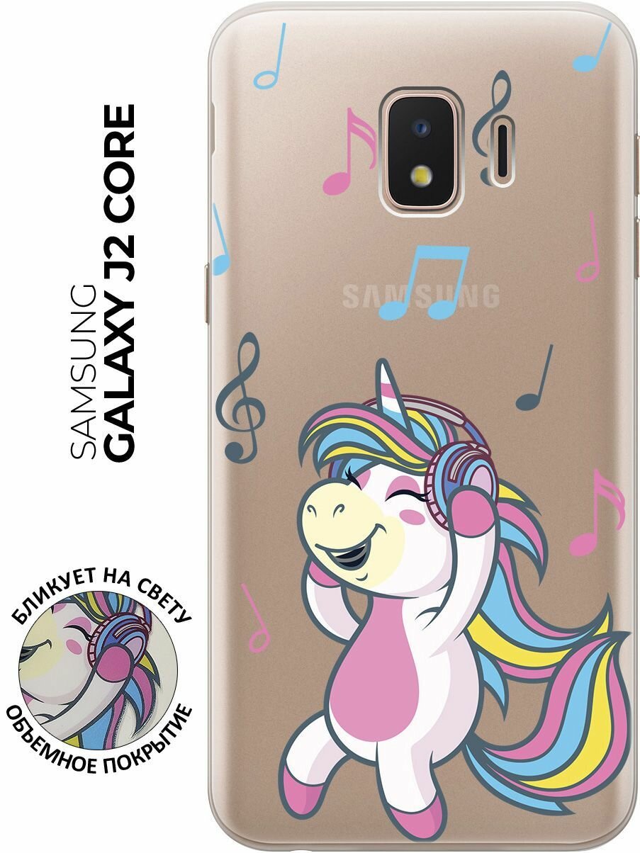 Силиконовый чехол с принтом Musical Unicorn для Samsung Galaxy J2 Core / Самсунг Джей 2 Кор