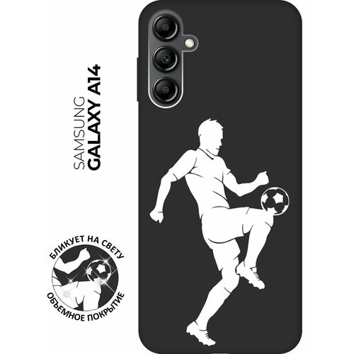 Матовый чехол Football W для Samsung Galaxy A14 / Самсунг А14 с 3D эффектом черный матовый чехол hockey w для samsung galaxy a14 самсунг а14 с 3d эффектом черный