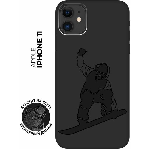 Силиконовый чехол на Apple iPhone 11 / Эпл Айфон 11 с рисунком Snowboarding Soft Touch черный силиконовый чехол на apple iphone 11 эпл айфон 11 с рисунком cosmocats soft touch черный