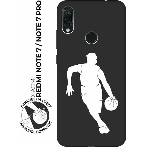 Матовый чехол Basketball W для Xiaomi Redmi Note 7 / Note 7 Pro / Сяоми Редми Ноут 7 / Ноут 7 Про с 3D эффектом черный матовый чехол basketball для xiaomi redmi note 7 note 7 pro сяоми редми ноут 7 ноут 7 про с эффектом блика черный