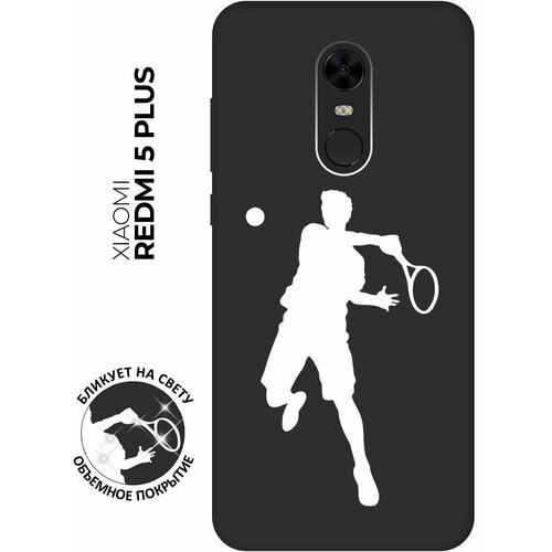 Матовый чехол Tennis W для Xiaomi Redmi 5 Plus / Сяоми Редми 5 Плюс с 3D эффектом черный матовый чехол volleyball w для xiaomi redmi 5 plus сяоми редми 5 плюс с 3d эффектом черный