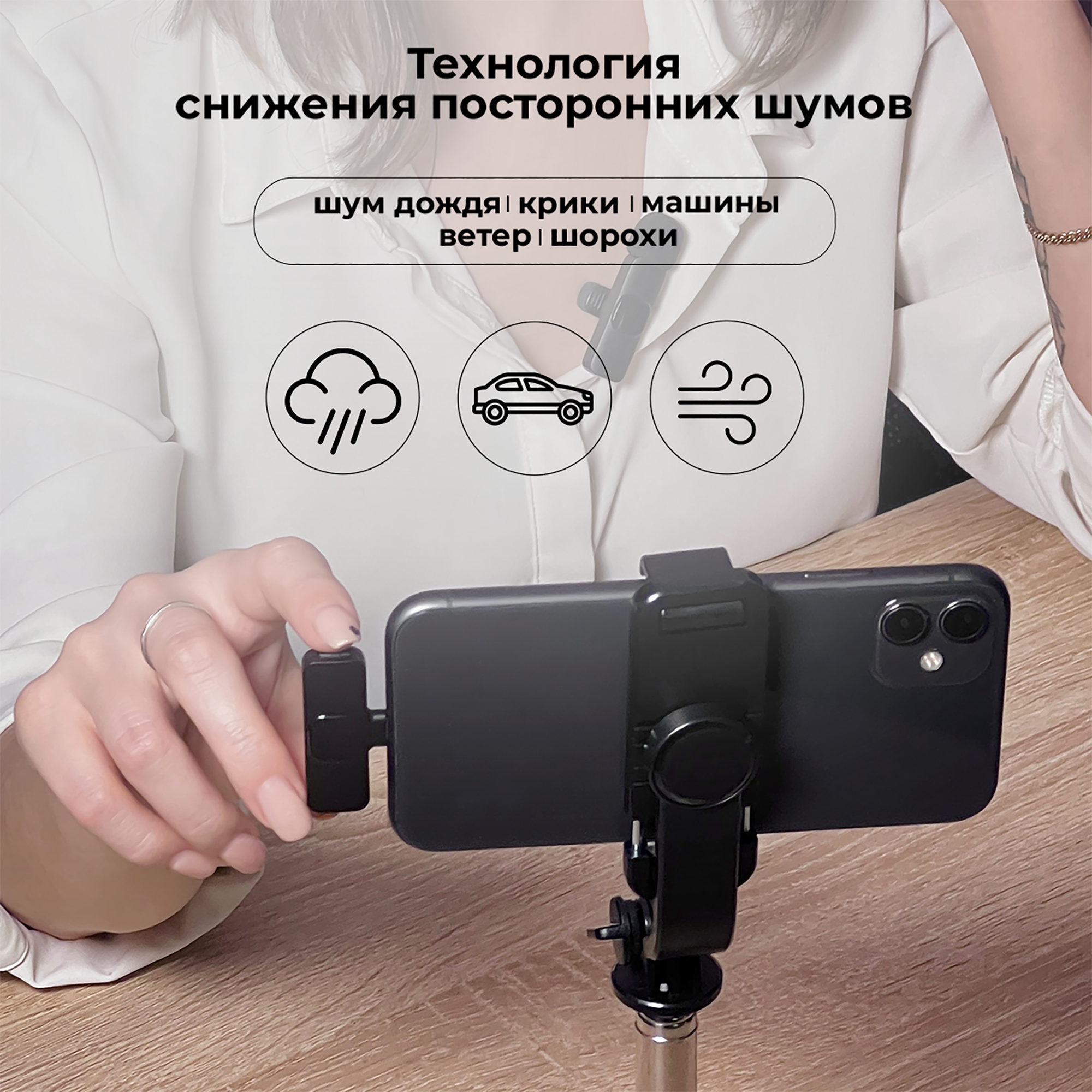 Микрофон петличный беспроводной для android WALKER WRM-51 пелтичка для телефона для записи видео блога стрима звука с разъемом type-c черный