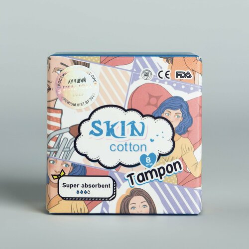 Женские одноразовые тампоны SKIN COTTON Super, 3 капли, 8 шт