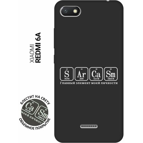 Матовый Soft Touch силиконовый чехол на Xiaomi Redmi 6A, Сяоми Редми 6А с 3D принтом Sarcasm Element W черный матовый soft touch силиконовый чехол на xiaomi redmi 6a сяоми редми 6а с 3d принтом free w черный