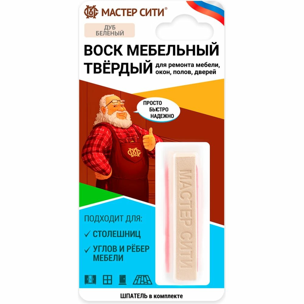 Мастер Сити Воск мебельный твердый блистер, дуб беленый, 101 2021101