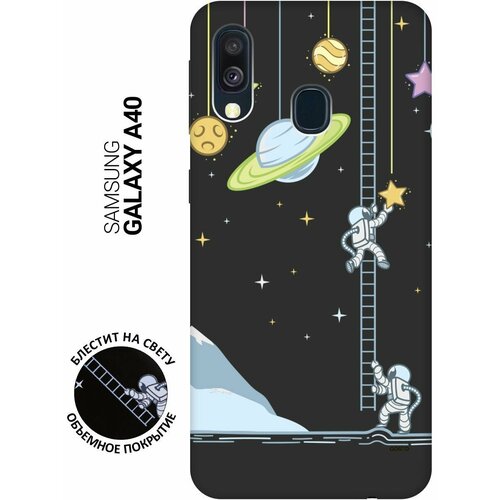 Матовый Soft Touch силиконовый чехол на Samsung Galaxy A40, Самсунг А40 с 3D принтом Ladder into Space черный матовый soft touch силиконовый чехол на samsung galaxy s10 самсунг с10 плюс с 3d принтом ladder into space черный