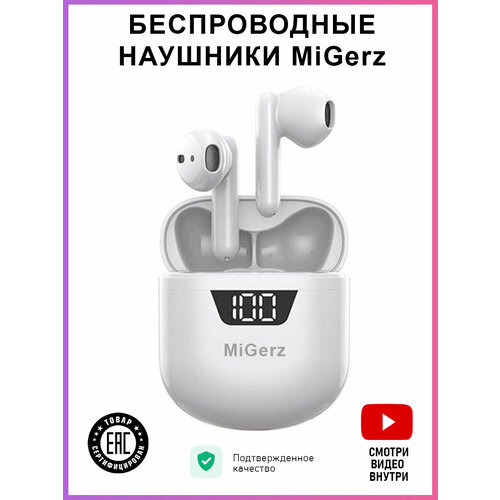 Наушники беспроводные Bluetooth TWS беспроводные bluetooth наушники tws air белый