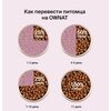 Фото #6 Mini Grain Free Сухой корм беззерновой для собак мелких пород, с ягненком, 3 кг