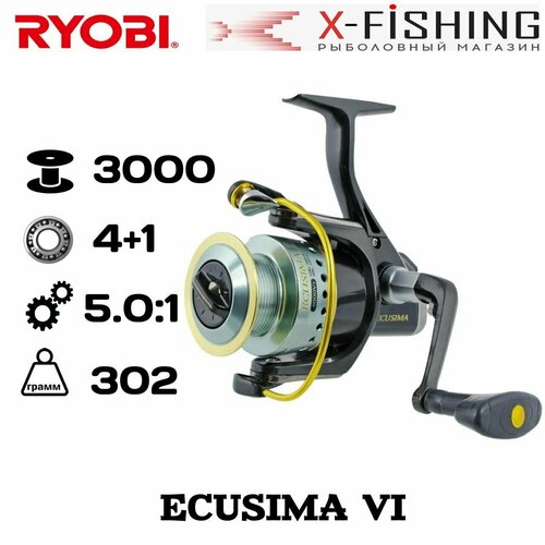 Катушка для спиннинга RYOBI ECUSIMA VI 3000 / Япония / Риоби Екусима катушка для спиннинга ryobi ecusima vi 3000 япония риоби екусима