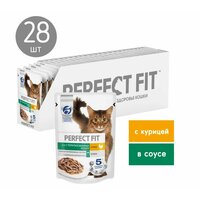 Влажный корм Perfect Fit для стерилизованных кошек, с курицей в соусе, 75гр x 28 шт