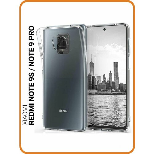 Ультратонкий защитный чехол для Xiaomi Redmi Note 9s, Note 9 Pro матовый чехол true king для xiaomi redmi note 9s note 9 pro сяоми редми ноут 9с ноут 9 про с 3d эффектом черный