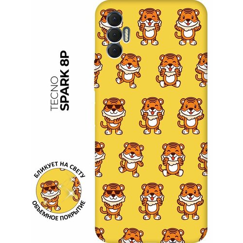 Матовый чехол Tigers Pattern для Tecno Spark 8P / Техно Спарк 8Р с 3D эффектом желтый матовый чехол tigers pattern для tecno spark 8p техно спарк 8р с 3d эффектом бирюзовый