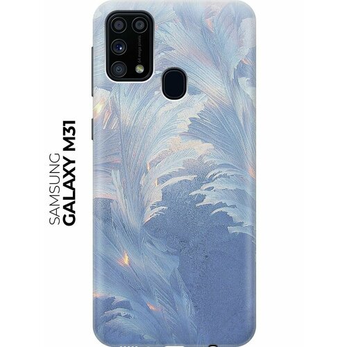 RE: PA Чехол - накладка ArtColor для Samsung Galaxy M31 с принтом Изморозь re pa чехол накладка artcolor для samsung galaxy m31 с принтом разноцветные ракушки