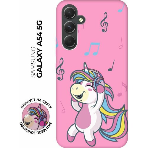 матовый чехол musical unicorn для samsung galaxy m52 5g самсунг м52 с 3d эффектом розовый Матовый чехол Musical Unicorn для Samsung Galaxy A54 5G / Самсунг А54 с 3D эффектом розовый