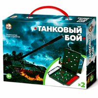 Настольная игра-мини "Танковый бой"