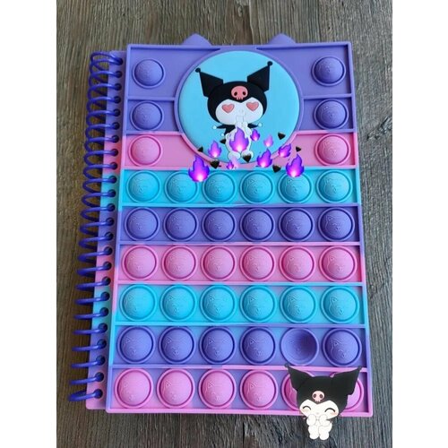 Блокнот Куроми Pop It на пружине в линию 990₽