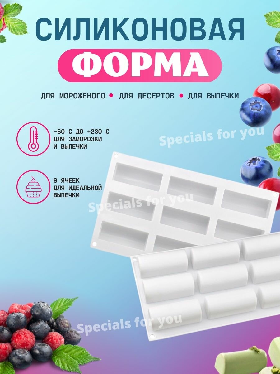 Форма для...