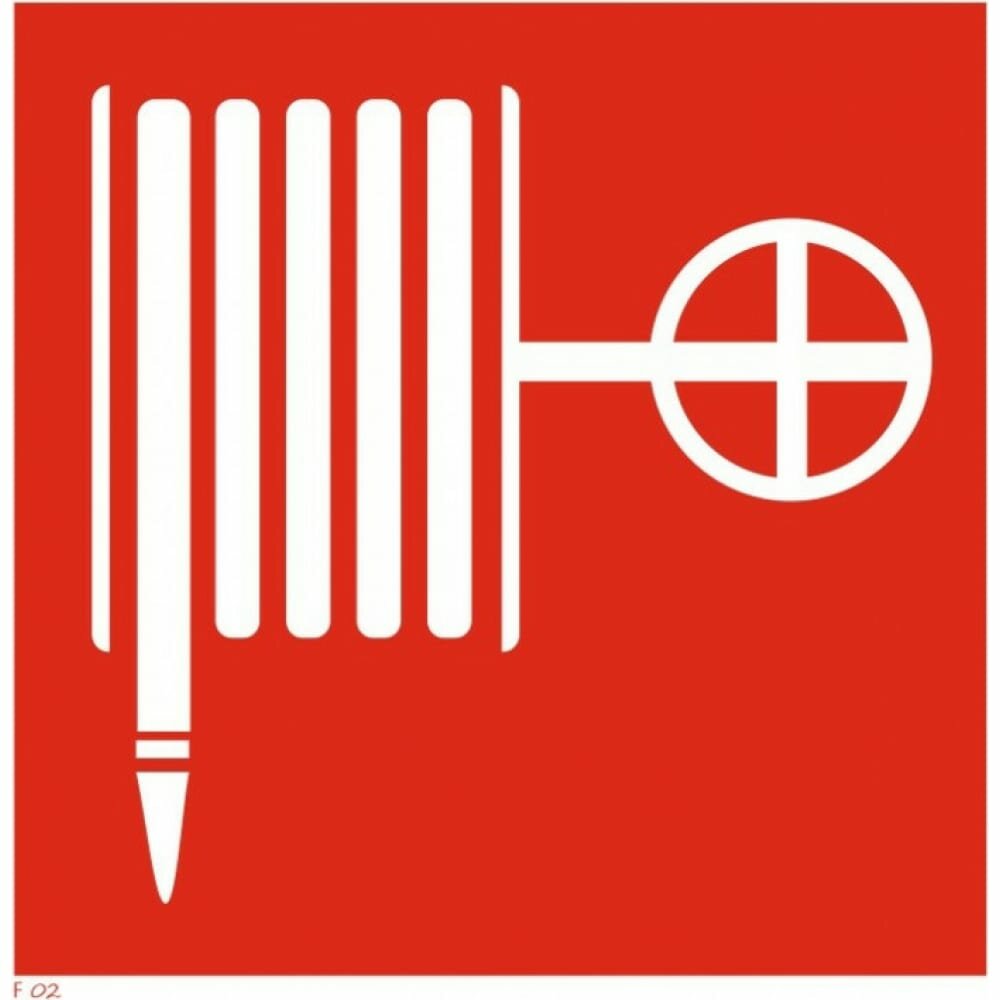 фото Наклейка пожарной безопасности REXANT Пожарный кран