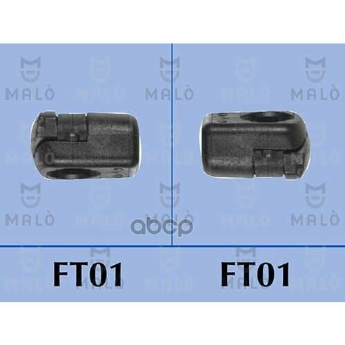 Упор газовый Malo 127107